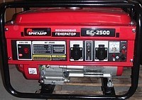 Бензиновый генератор БРИГАДИР Standart БГ-2500