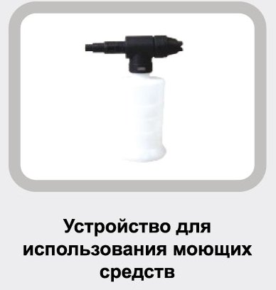устройство для использования мобщих средств ПРОТОН ОВД 1800.jpg