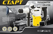 Перфоратор Старт СП-1700